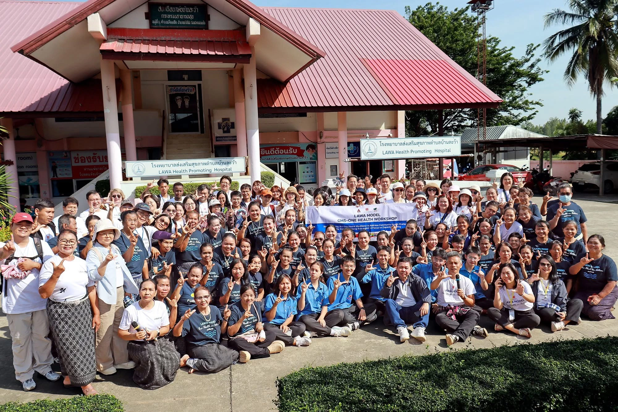 Participants at the Lawa Model GMS-One Health workshop outside Lawa Health Promoting Hospital